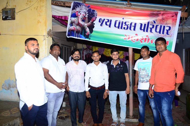 ગણેશોત્સવ 2018